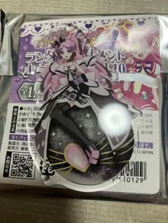 2026年最新】キュアキッスの人気アイテム - メルカリ