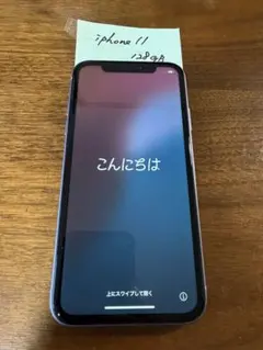 iphone11パープル