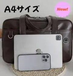 ビジネスバッグ 通学カバン　学生　スクールバック　 イヤホン　ブラウン