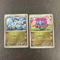 EBB ミラーのみ 9枚まとめ売り① ガブリアス ゾロア ボルトロス フカマル EBB ミラーのみ 9枚まとめ売り① ガブリアス ゾロア ボルトロス