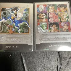 フュージョンワールド マンガブースター02 エナジーマーカー セット