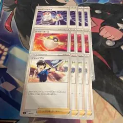 ハイボ いれかえ ジャッジマン