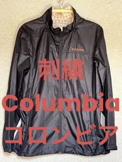 刺繍 コロンビア ジャケット ウィンドブレーカー 黒 レディース