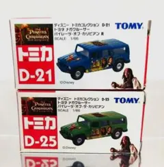 ディズニー トミカコレクション トヨタメガクルーザー 2台セット ジョニーデップ