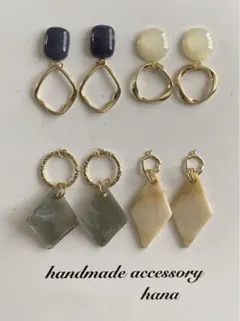 ハンドメイドピアス　まとめ売り　NO.005