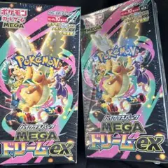 【新品・未開封】ポケモンカード MEGAドリームEX 【2BOX】シュリンク付き