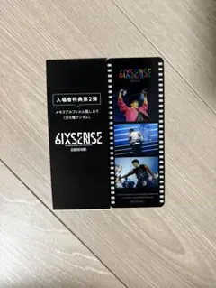 GENERATIONS 6IXSENSE 入場者特典 メモリアルフィルム風しおり - メルカリ
