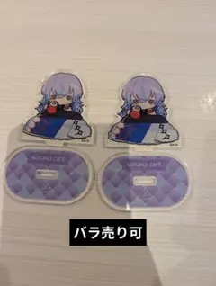 星導ショウ スイパラ ミニアクスタ