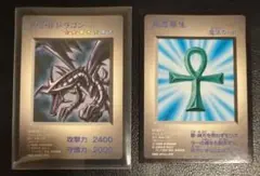 遊戯王 ゲームボーイ特典5枚 ブラックマジシャン レッドアイズ