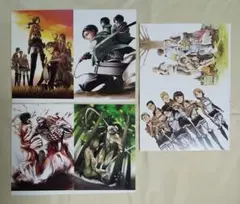 進撃の巨人 ポストカード 付録