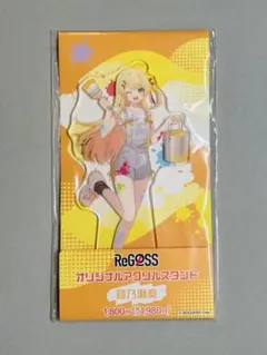 ホロライブ 音乃瀬奏 アクリルスタンド ファミマ