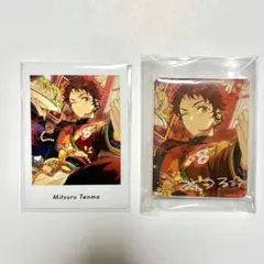 あんスタ　天満光　コロッタ　ぱしゃこれ　セット