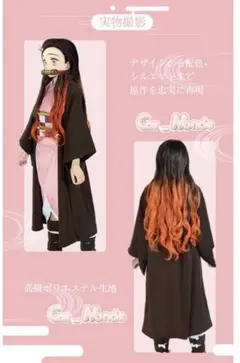 鬼滅の刃　コスプレ　竈門禰豆子衣装＋ウィッグセット