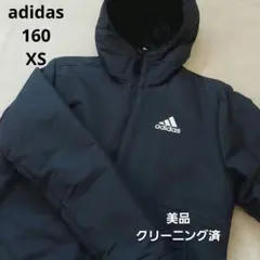 【週中セール】！アディダス　ダウンジャケット　中綿コート　160 XS【美品】