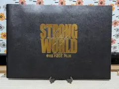 映画ワンピースSTRONG WORLD アートブック