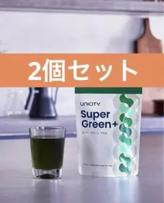 ユニシティ〖スーパーグリーン〗2個セット ユニシティ スーパーグリーンプラス 2個セット サプリメント - メルカリ