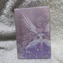 2025年最新】アルティメットまどか 御朱印の人気アイテム - メルカリ