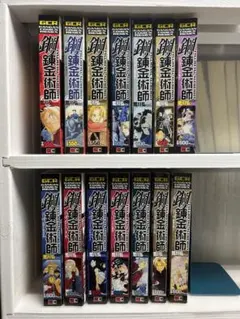 2026年最新】鋼の錬金術師 全 初版の人気アイテム - メルカリ