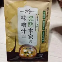 発酵本家の味噌汁 83.5g - メルカリ