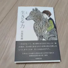 Item thumbnail for item 576e2e28-3548-4123-95b6-7ba90a1871cc