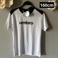 【新品未使用】umbro アンブロ Tシャツ 160cm ホワイトのサムネイル