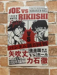 レトロ看板　ビンテージ　インテリア　ガレージ 時計　ライト　昭和　ポスター