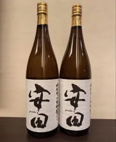 2026年最新】安田 焼酎の人気アイテム - メルカリ
