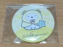 すみっコぐらし展 缶バッジ しろくま1