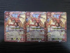 2026年最新】龍皇ジークフリードxvの人気アイテム - メルカリ