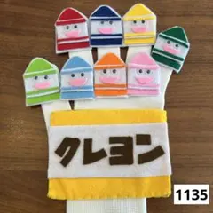 にゃむこ様 リクエスト 2点 まとめ商品