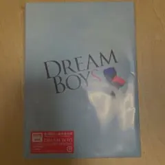 DREAM BOYS 渡辺翔太　森本慎太郎　初回盤DVD