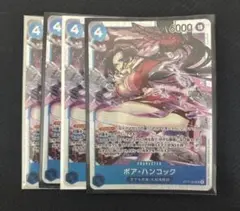 ワンピース カードゲーム ST17-004 SR ボア・ハンコック 4枚セット