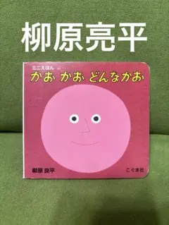 Item thumbnail for item 3cc68761-cdff-43a2-b5ed-b9ca9ee761be