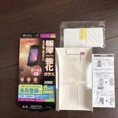 iPhone 14 強化ガラスフィルム 極薄 抗ウイルス