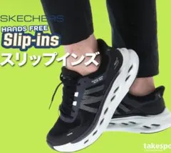 新品 スケッチャーズ スリップインズ メンズ 26.5cm クッション 防滑◎