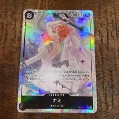 ワンピースカードゲーム ナミ OP15-088 パラレル - メルカリ