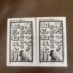 (非売品)キクチウソツカナイ　ステッカー　万博　大阪城