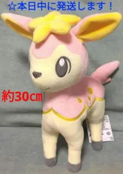 【ポケットモンスター　もふぐっとぬいぐるみ『シキジカ(はるのすがた)』】