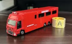 ロングトミカ（廃盤品）新品未開封　レッドサラマンダー&いすゞギガ拠点機能形成車 Amazon.co.jp: ロングトミカ No.137 いすゞ ギガ 拠点機能形成車 赤箱