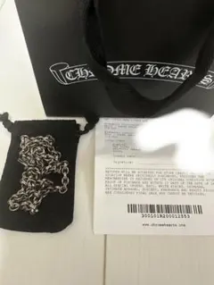 Chrome Hearts Paper Chain 24inchのサムネイル