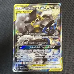 2025年最新】メルメタルgx srの人気アイテム - メルカリ