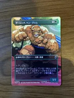 MTG ティ・チャラ王 Foil マーベル スーパーヒーローズ - メルカリ