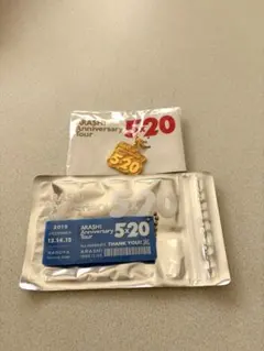 嵐 5×20 グッズ 2個セット