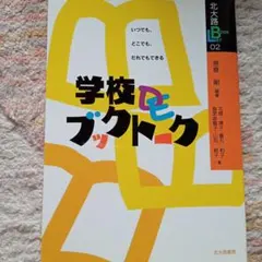 Item thumbnail for item a3ca1134-94c4-4e9a-879a-e369a3b25ab7