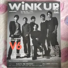 WINK UP 2015年10月号