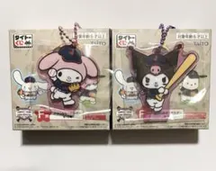 サンリオ　くじ　侍ジャパン　F賞　アクリルキーホルダー　マイメロ　クロミ