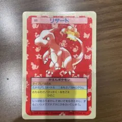 Item thumbnail for item 1ebcce83-7b75-4ef4-99b4-4208470a7a9e