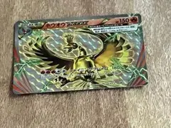 2025年最新】ホウオウ breakの人気アイテム - メルカリ