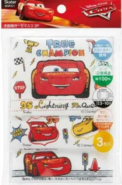スケーター ガーゼ マスク 子供用 3枚入　カーズ ディズニー 12×9cm
