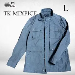 THE SHOP TK メンズ ミリタリージャケット グレー サイズ3